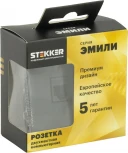 Розетка Ethernet RJ-45 (черный) Stekker Эмили 49848