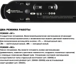 Трековый смарт-светильник для низковольтного шинопровода с двумя режимами работы Novotech Easy 359462 черный LED 12W 24V 3000-6000K (умный дом - Алиса, Tuya Smart)