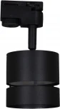 Трековый светильник однофазный Reluce 53017-9.3-001MN GX53 BK (220V)