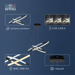 Подвесной светильник Rivoli Lauren 6105-101