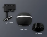 Трековый светильник Ambrella Track System XT1102002 (220V, шар)