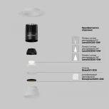 Встраиваемый светильник под гипсокартон Maytoni Dip DL119-10W-4K-TRS-W (LED, 220V, круглые)