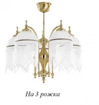 Потолочная люстра Kutek Palermo Swarovski PAL-ZW-3(Z)SWAR (220V)