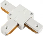 Коннектор T-образный однофазный AM Group TRACK AM174 WH (220V)