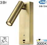 Спот для чтения Citilux Декарт CL704433 с USB (LED, 220V, выключатель)