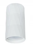 Накладной светильник Fang A5557PL-1WH (220V, круглые)