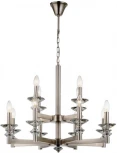 Подвесная люстра Stilfort Albert 1048/11/12P (220V, на цепи)