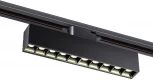 Трековый светильник Novotech Iter 358857 (LED, 220V)