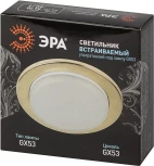 Встраиваемый точечный светильник ЭРА KL70 GD /1 (220V, круглые)