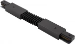 Соединитель Denkirs DK Track Black TR1106-BK