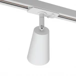 Трековый светильник однофазный Wolta WTL-GU10/11W под лампу GU10 белый CONO