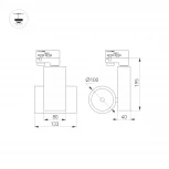 Трековый светильник Arlight LGD-ARES 026378