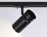 Трековый светильник однофазный Ambrella TRACK SYSTEM GL5144 (220V)