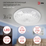 Потолочный светильник светодиодный ЭРА SPB-6-36-6,5K Feya