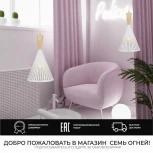 Подвесной светильник Seven Fires Noema SF3327/1P-WT-WD