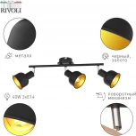 Спот на штанге Rivoli Jessica 7050-703