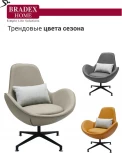 Кресло Bradex Home OSCAR темный латте (FR 0671)