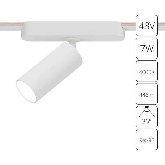 A6156PL-1WH Магнитный трековый светильник 48V 7W Arte Lamp Rapid A6156PL-1WH (LED, круглые)