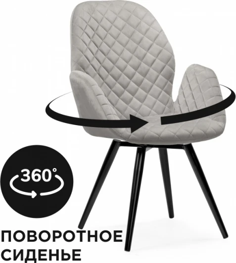 566491 Стул на металлокаркасе Woodville Муат серый / черный глянец