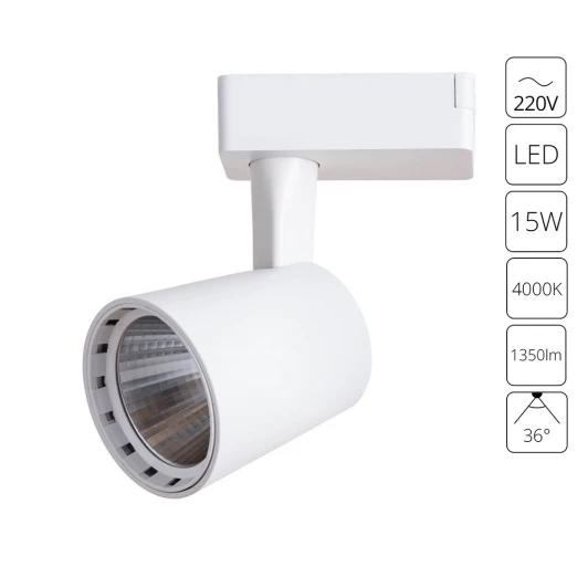 A2315PL-1WH Трековый светильник Arte Lamp Atillo A2315PL-1WH (LED, 220V)