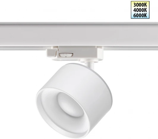 358976 Трековый светильник трехфазный 220V светодиодный Novotech Giro 358976