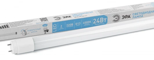 LED T8-24W-840-G13-1500mm Лампочка светодиодная G13 24W ЭРА LED T8-24W-840-G13-1500mm