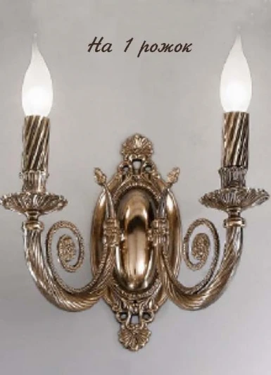 710/1A Бра Nervilamp 710 710/1A (220V, подсвечник, свеча)