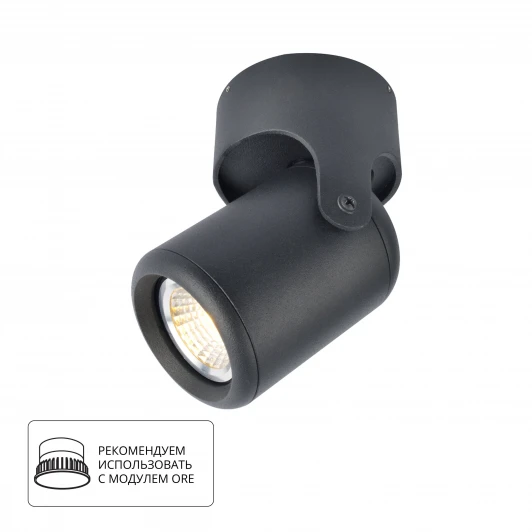 A3316PL-1BK Спот Arte Lamp Libra A3316PL-1BK (220V, круглые)