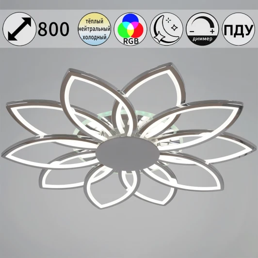 09877-0.3-10 CR (RGB) Потолочный светильник светодиодный с пультом Reluce 09877-0.3-10 CR (RGB)