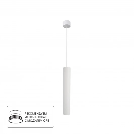 A1526SP-1WH Подвесной светильник Arte Lamp Ridget A1526SP-1WH (220V, на проводе, круглые)