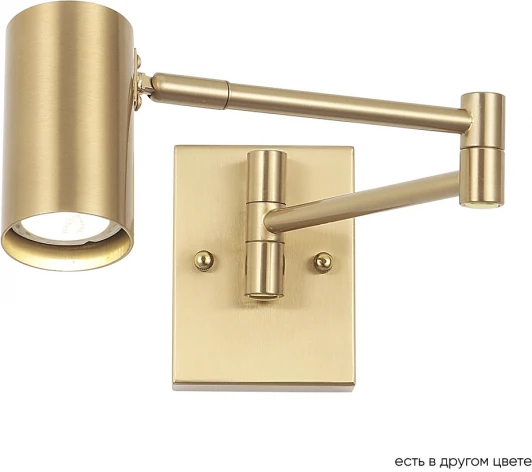 FELIX AP1 BRASS Спот Crystal Lux FELIX AP1 BRASS (220V)