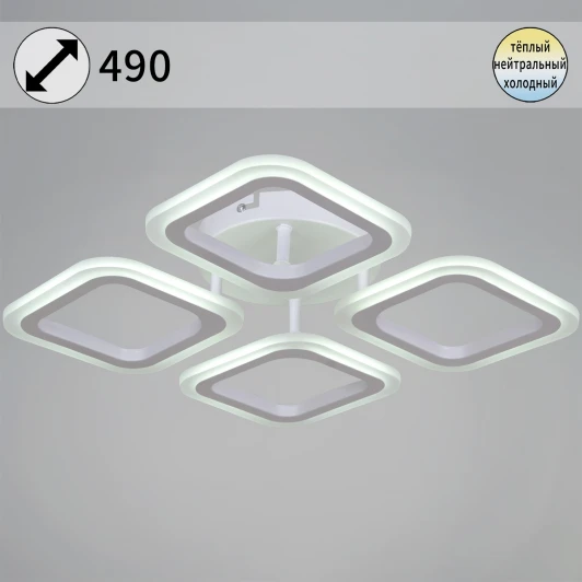 05104-0.3-04 WH Потолочная люстра светодиодная на штанге с регулировкой цветовой температуры Reluce 05104-0.3-04 WH (220V)