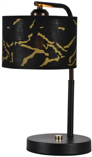 LSP-0686 Настольная лампа Lussole Sabine LSP-0686 (220V)