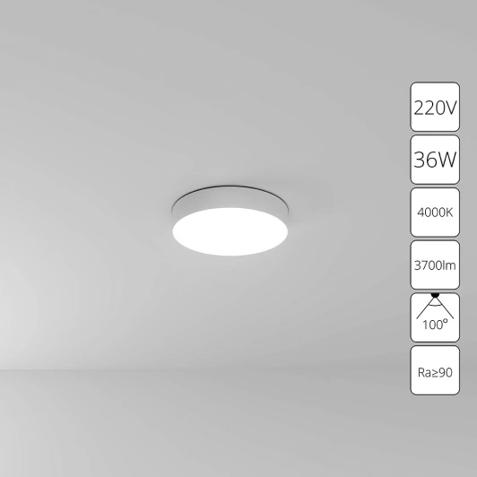 A6635PL-1WH Потолочный светильник круглый светодиодный Arte Lamp Fado A6635PL-1WH (220V, круглые)