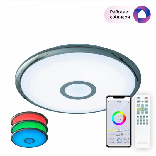 CL703A30G Потолочный светильник RGB круглый Citilux Старлайт Смарт CL703A30G (LED, 220V, умный дом - Алиса, Маруся, Сири)
