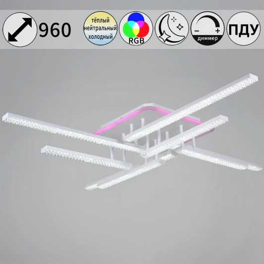 77138-0.3-4+4 Потолочная люстра RGB светодиодная на штанге с пультом Reluce 77138-0.3-4+4 (220V)