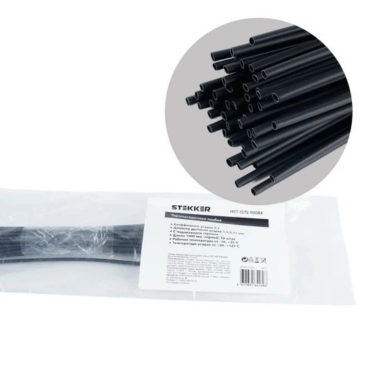 50271 Трубка термоусадочная 100 см. (черный) Stekker 50271