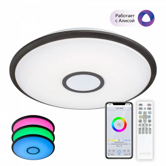 CL703A85G Потолочный светильник Citilux Старлайт CL703A85G