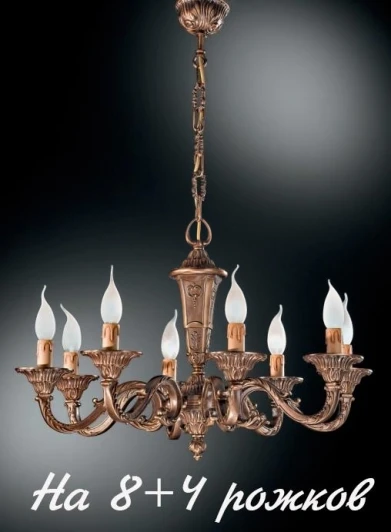 250/8+4 Подвесная люстра Nervilamp 250 250/8+4 (220V, на цепи, подсвечник, свеча)