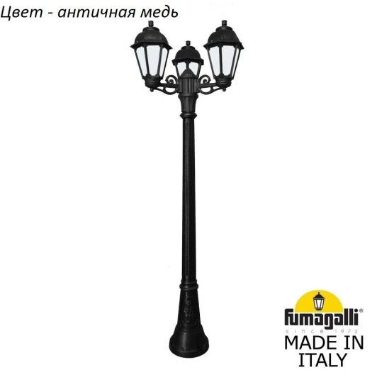 K22.158.S30.VYF1R Наземный фонарь Fumagalli Saba K22.158.S30.VYF1R (220V, IP44)