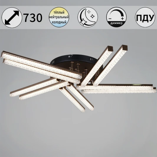 17090-0.3-10 BK+FG Потолочная люстра светодиодная на штанге с пультом с регулировкой цветовой температуры, яркости и ночным режимом Reluce 17090-0.3-10 BK+FG