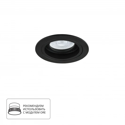 A2177PL-1BK Точечный встраиваемый светильник Arte Lamp Tarf A2177PL-1BK (220V, круглые)