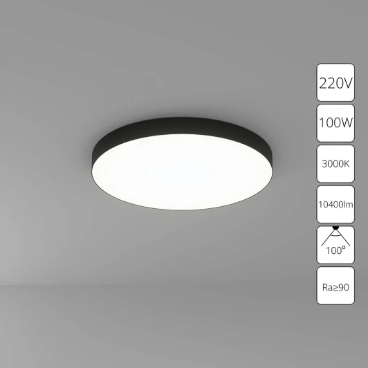 A7399PL-1BK Потолочный светильник круглый светодиодный Arte Lamp Fado A7399PL-1BK (220V, круглые)