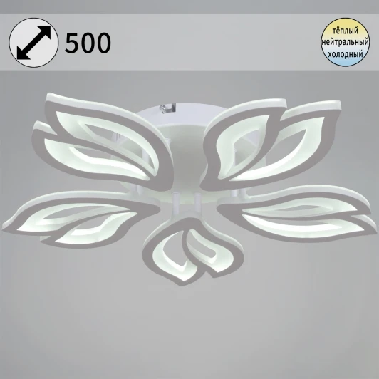 05100-0.3-05 WH Потолочная люстра светодиодная на штанге с регулировкой цветовой температуры Reluce 05100-0.3-05 WH