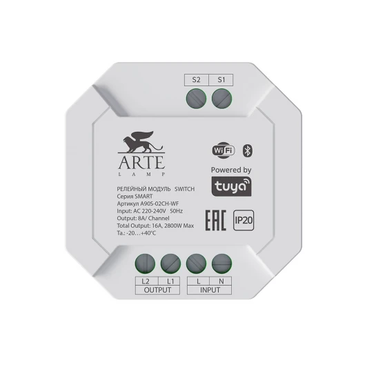 A90S-02CH-WF Релейный модуль SMART Arte Lamp Smart A90S-02CH-WF