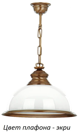 LID-ZW-1(P)ECRU Подвесной светильник Kutek Lido LID-ZW-1(P)ECRU