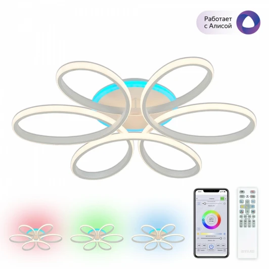 CL233A170E Потолочная люстра RGB Citilux Сезар Смарт CL233A170E (LED, 220V, умный дом - Алиса, Маруся, Сири, цветы)