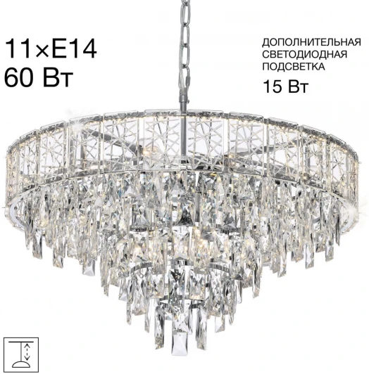 CL317261 Подвесная люстра Citilux Sagrada CL317261 (220V, хрусталь, на цепи)