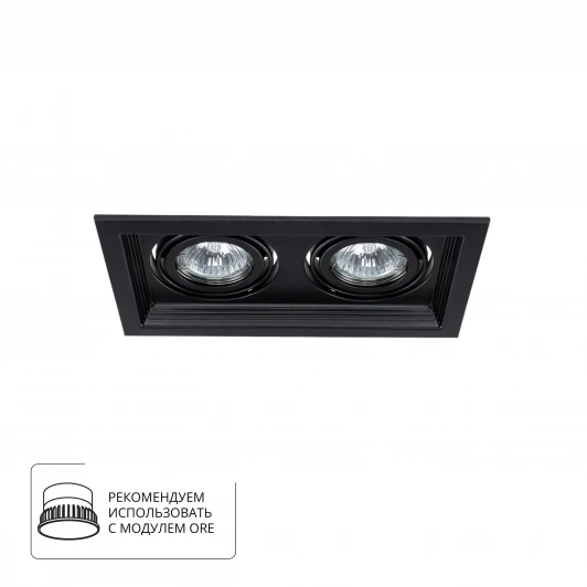 A6661PL-2BK Встраиваемый точечный светильник Arte Lamp Canis A6661PL-2BK (220V)