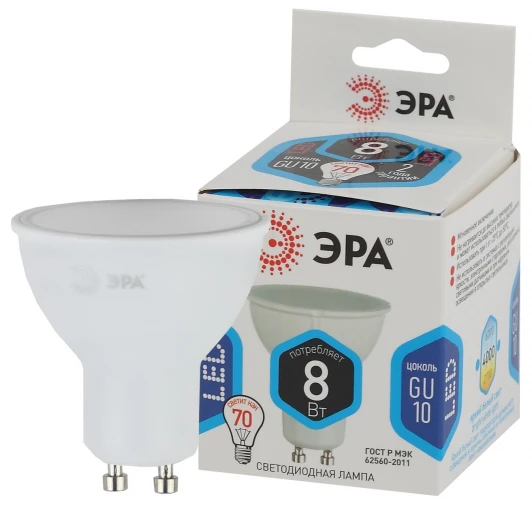 LED MR16-8W-840-GU10 Лампочка светодиодная GU10 8W ЭРА LED MR16-8W-840-GU10